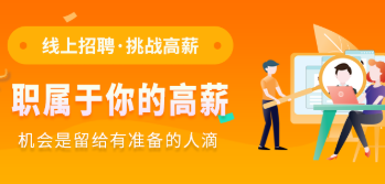 中卫招聘类app